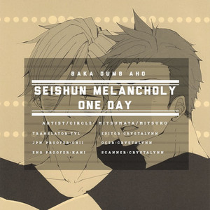 [Mitsumata (Mitsuko)] Seishun Melancholy One Day – Free! dj [Español] – Gay Comics image 002.jpg