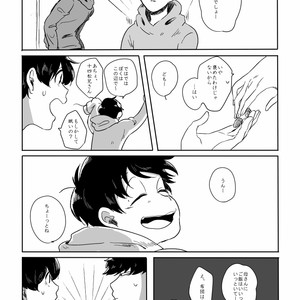 [ろくお] 春に焦がれる – Osomatsu-san dj [JP] – Gay Comics image 006.jpg