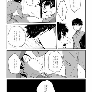 [ろくお] 春に焦がれる – Osomatsu-san dj [JP] – Gay Comics image 009.jpg