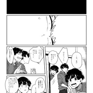 [ろくお] 春に焦がれる – Osomatsu-san dj [JP] – Gay Comics image 011.jpg