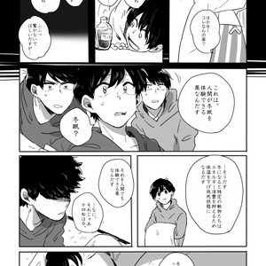[ろくお] 春に焦がれる – Osomatsu-san dj [JP] – Gay Comics image 014.jpg