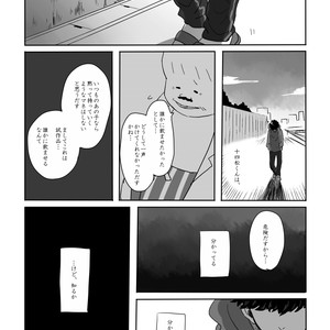 [ろくお] 春に焦がれる – Osomatsu-san dj [JP] – Gay Comics image 025.jpg