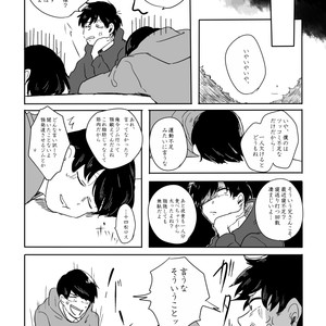 [ろくお] 春に焦がれる – Osomatsu-san dj [JP] – Gay Comics image 029.jpg
