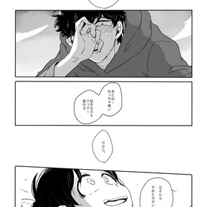 [ろくお] 春に焦がれる – Osomatsu-san dj [JP] – Gay Comics image 041.jpg