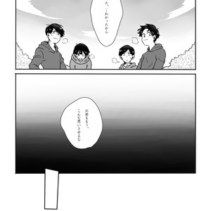 [ろくお] 春に焦がれる – Osomatsu-san dj [JP] – Gay Comics image 043.jpg