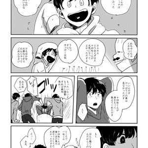 [ろくお] 春に焦がれる – Osomatsu-san dj [JP] – Gay Comics image 044.jpg