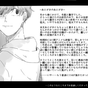 [ろくお] 春に焦がれる – Osomatsu-san dj [JP] – Gay Comics image 048.jpg