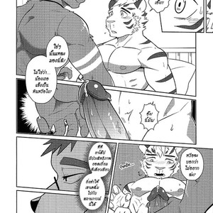 [Luwei] The private class in the health care [TH] – Gay Comics image 009.jpg