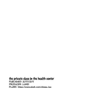 [Luwei] The private class in the health care [TH] – Gay Comics image 026.jpg