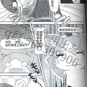 [Pell-Mell Works (Kemori)] F○CK THE PACK!!!! [cn] – Gay Comics image 019.jpg