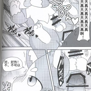 [Pell-Mell Works (Kemori)] F○CK THE PACK!!!! [cn] – Gay Comics image 028.jpg