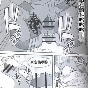 [Pell-Mell Works (Kemori)] F○CK THE PACK!!!! [cn] – Gay Comics image 029.jpg