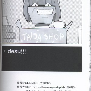 [Pell-Mell Works (Kemori)] F○CK THE PACK!!!! [cn] – Gay Comics image 031.jpg