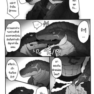 [Madwak] BREAK OUT! – Overlord dj [Thai] – Gay Comics image 008.jpg