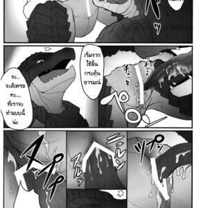 [Madwak] BREAK OUT! – Overlord dj [Thai] – Gay Comics image 009.jpg