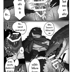[Madwak] BREAK OUT! – Overlord dj [Thai] – Gay Comics image 010.jpg