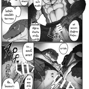 [Madwak] BREAK OUT! – Overlord dj [Thai] – Gay Comics image 011.jpg
