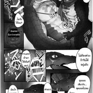 [Madwak] BREAK OUT! – Overlord dj [Thai] – Gay Comics image 012.jpg