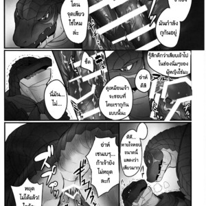 [Madwak] BREAK OUT! – Overlord dj [Thai] – Gay Comics image 013.jpg