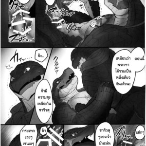[Madwak] BREAK OUT! – Overlord dj [Thai] – Gay Comics image 016.jpg