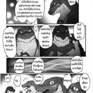 [Madwak] BREAK OUT! – Overlord dj [Thai] – Gay Comics image 019.jpg