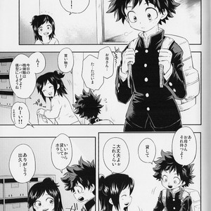 [Hibari] Boku ga bokudearu tame ni – Boku no hero academia dj [JP] – Gay Comics image 033.jpg