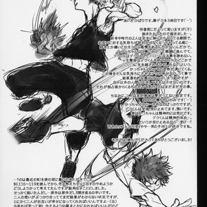 [Hibari] Boku ga bokudearu tame ni – Boku no hero academia dj [JP] – Gay Comics image 035.jpg