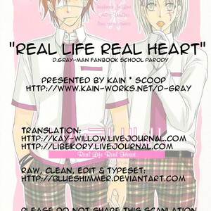 Real Life Real Heart – D.Gray-man dj [Eng] – Gay Comics image 002.jpg