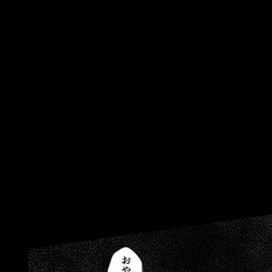 [Tategami 5-chome (Sasamaru)] HUNTING! – Kingdom Hearts II & The Lion King dj [JP] – Gay Comics image 004.jpg
