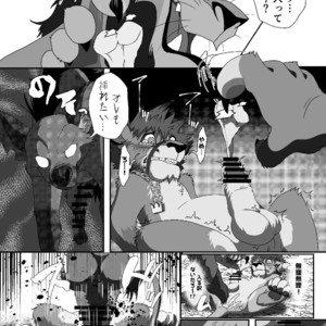 [Tategami 5-chome (Sasamaru)] HUNTING! – Kingdom Hearts II & The Lion King dj [JP] – Gay Comics image 009.jpg