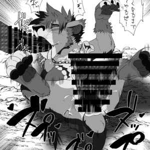 [Tategami 5-chome (Sasamaru)] HUNTING! – Kingdom Hearts II & The Lion King dj [JP] – Gay Comics image 012.jpg