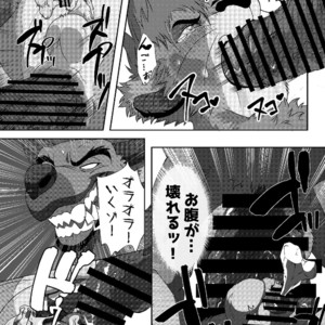 [Tategami 5-chome (Sasamaru)] HUNTING! – Kingdom Hearts II & The Lion King dj [JP] – Gay Comics image 013.jpg