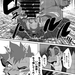 [Tategami 5-chome (Sasamaru)] HUNTING! – Kingdom Hearts II & The Lion King dj [JP] – Gay Comics image 023.jpg