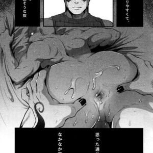 [XXkorori (Ko Tora)] Kore wa Kettei Jikou no Shitsurenda – Dark Avengers dj [JP] – Gay Comics image 004.jpg