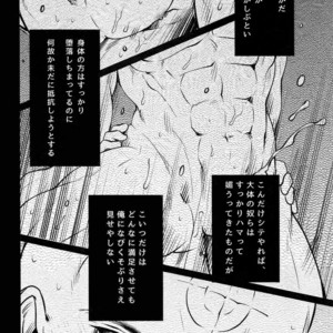 [XXkorori (Ko Tora)] Kore wa Kettei Jikou no Shitsurenda – Dark Avengers dj [JP] – Gay Comics image 005.jpg