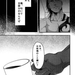 [XXkorori (Ko Tora)] Kore wa Kettei Jikou no Shitsurenda – Dark Avengers dj [JP] – Gay Comics image 006.jpg