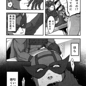 [XXkorori (Ko Tora)] Kore wa Kettei Jikou no Shitsurenda – Dark Avengers dj [JP] – Gay Comics image 008.jpg