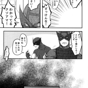 [XXkorori (Ko Tora)] Kore wa Kettei Jikou no Shitsurenda – Dark Avengers dj [JP] – Gay Comics image 010.jpg