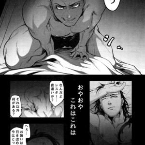 [XXkorori (Ko Tora)] Kore wa Kettei Jikou no Shitsurenda – Dark Avengers dj [JP] – Gay Comics image 011.jpg