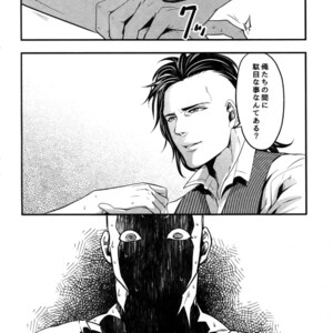[XXkorori (Ko Tora)] Kore wa Kettei Jikou no Shitsurenda – Dark Avengers dj [JP] – Gay Comics image 025.jpg