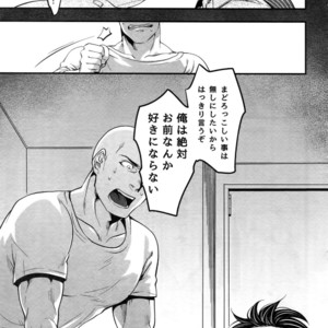 [XXkorori (Ko Tora)] Kore wa Kettei Jikou no Shitsurenda – Dark Avengers dj [JP] – Gay Comics image 026.jpg