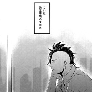 [XXkorori (Ko Tora)] Kore wa Kettei Jikou no Shitsurenda – Dark Avengers dj [JP] – Gay Comics image 035.jpg