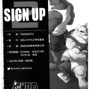 [Wild Style (Takemoto Arashi)] SIGN UP 2 [Eng] {SakuraJizz} – Gay Comics image 047.jpg