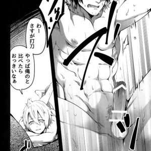 [XXkorori (Ko Tora)] Onii-chan to Issho – Touken Ranbu dj [JP] – Gay Comics image 019.jpg