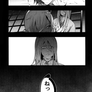 [XXkorori (Ko Tora)] Onii-chan to Issho – Touken Ranbu dj [JP] – Gay Comics image 024.jpg