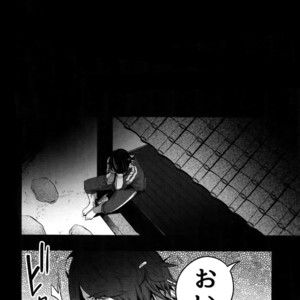 [XXkorori (Ko Tora)] Onii-chan to Issho – Touken Ranbu dj [JP] – Gay Comics image 025.jpg