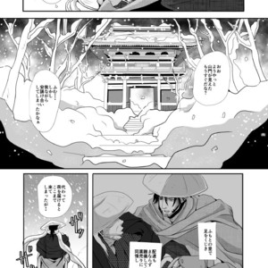 [Rissuinoti (Tentenkingyo)] Yukiango [JP] – Gay Comics image 005.jpg