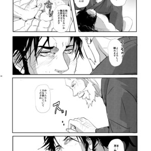 [Rissuinoti (Tentenkingyo)] Yukiango [JP] – Gay Comics image 010.jpg
