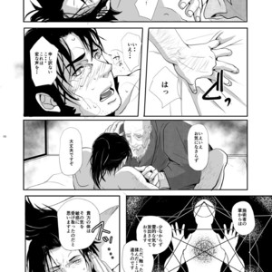 [Rissuinoti (Tentenkingyo)] Yukiango [JP] – Gay Comics image 012.jpg