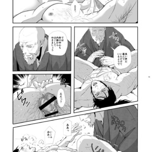 [Rissuinoti (Tentenkingyo)] Yukiango [JP] – Gay Comics image 017.jpg